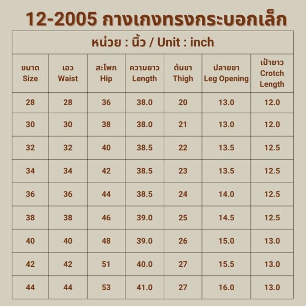 เสื้อสูททำงานไซส์ใหญ่