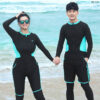 83-1121.3 ชุดว่ายน้ำผู้ชาย