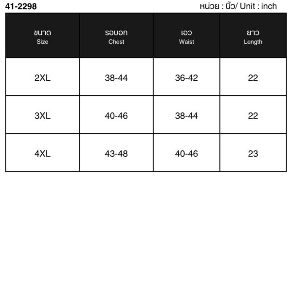 41-2298 เสื้อสายเดี่ยว