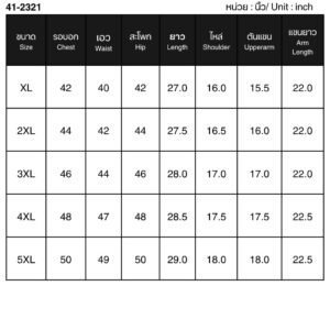 41-2321