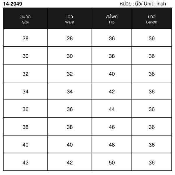 14-2049 กระโปรงทำงานทรงสอบ