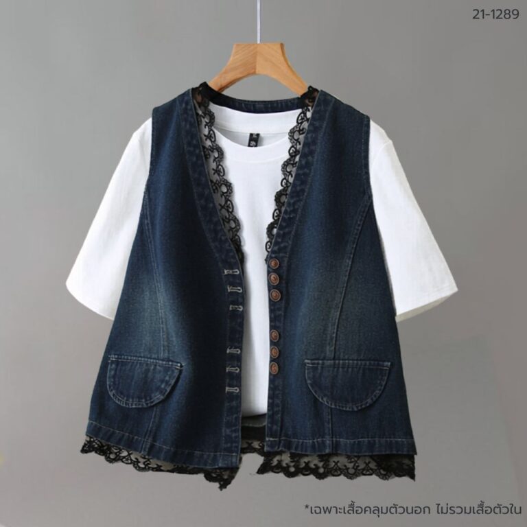 เสื้อคลุมแขนกุดยีนส์