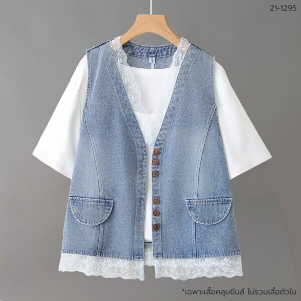 21-1295 (2) เสื้อยีนส์แขนกุด