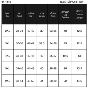 กางเกงยีนส์ขากระบอกใหญ่